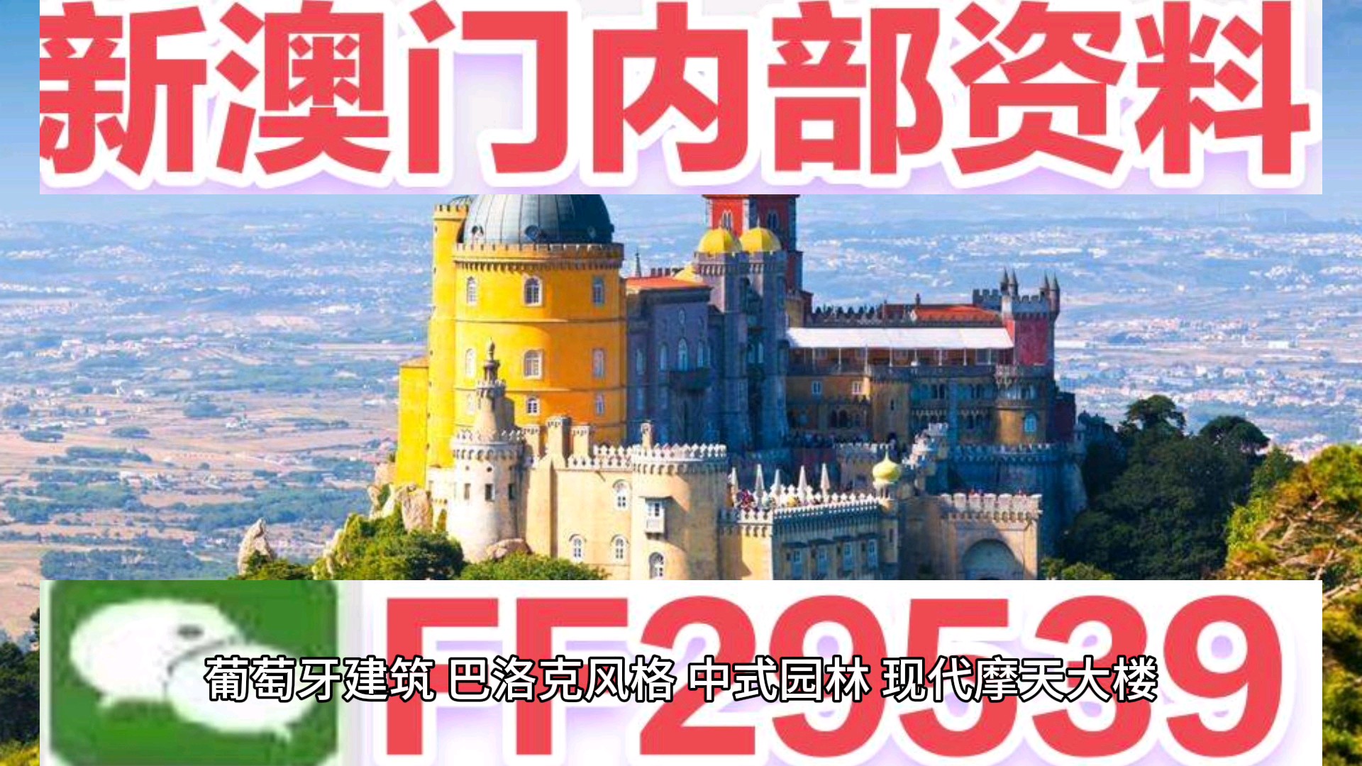 驚爆！2025澳門特馬今晚開獎，UHD版63.62揭秘，深度市場調(diào)研竟藏驚天玄機！