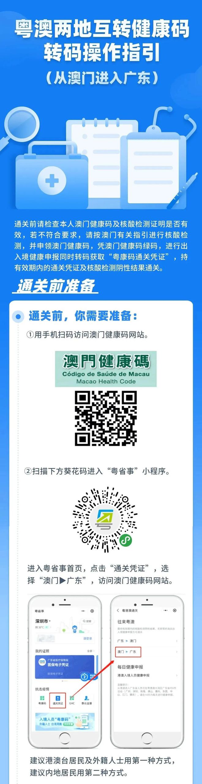 驚爆！新澳門四肖四碼期期準(zhǔn)背后的神秘數(shù)字31.87六、竟藏著一個不為人知的冒險故事！