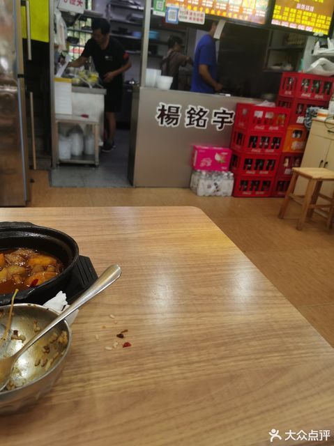 楊銘宇黃燜雞賣剩菜背后的真相揭秘，一場關于食品安全的深度調查