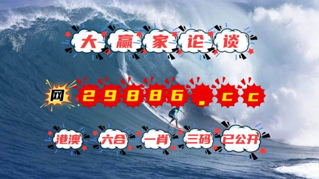 驚爆！4949澳門特馬53期開獎(jiǎng)揭秘，D版97.56背后的幸運(yùn)數(shù)字玄機(jī)，你選對(duì)了嗎？