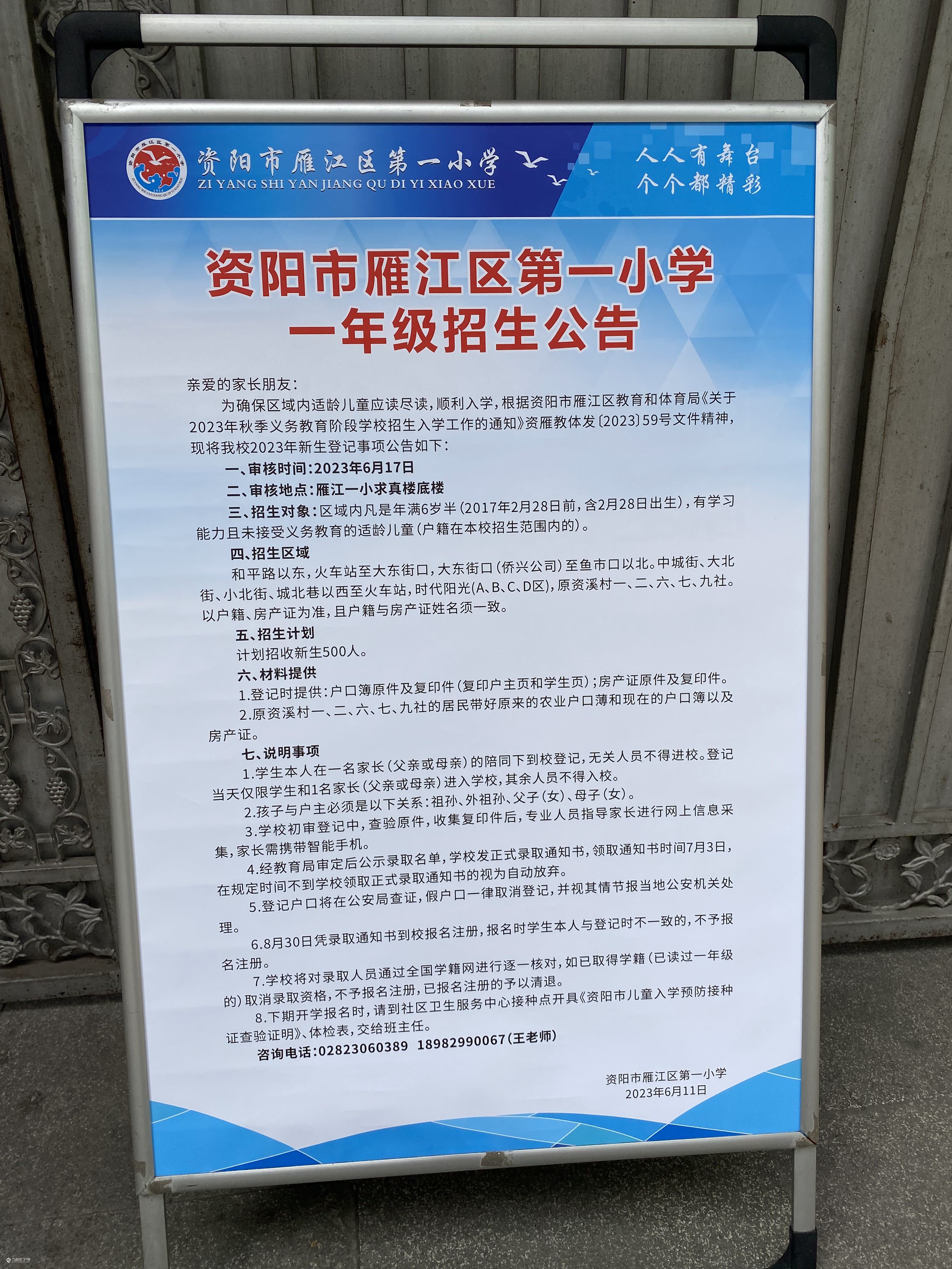 老干局撤下招聘公告背后的真相揭秘，一場(chǎng)意料之外的變革風(fēng)波