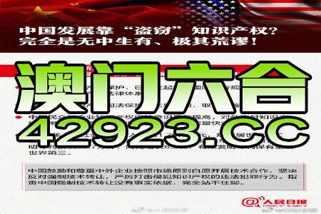 震撼揭秘！2025年澳門金牛版網(wǎng)站如何用Hybrid11.26技術(shù)顛覆游戲體驗？客戶洞察背后的驚天秘密！