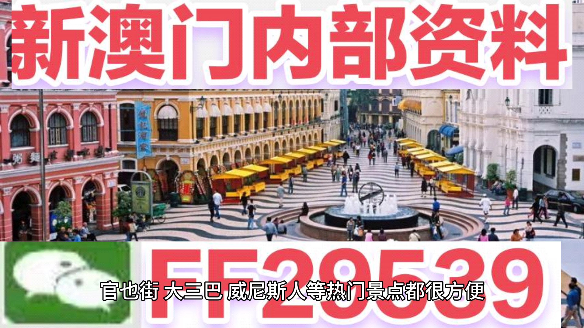 驚爆！2025澳門碼今晚開獎記錄曝光，錢包版73.291竟暗藏未來財富密碼！