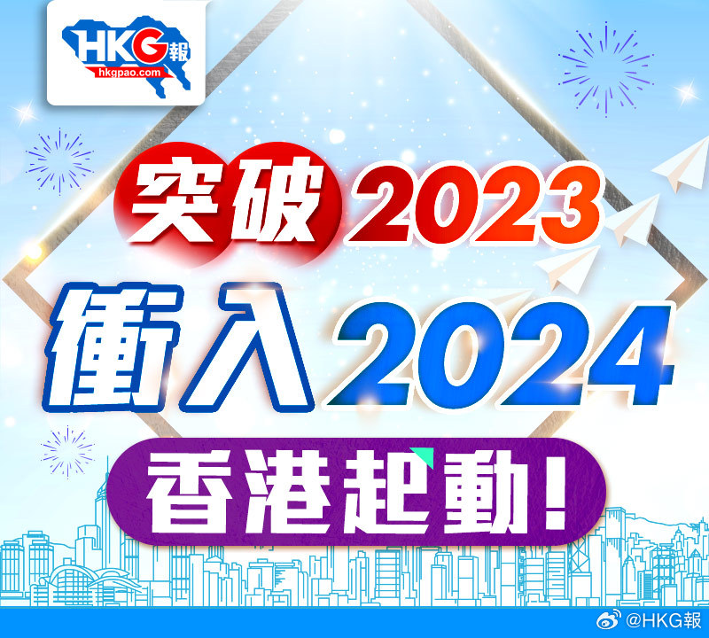 驚爆！2025香港正版掛牌大揭秘，tShop65.965背后竟藏驚天玄機(jī)？