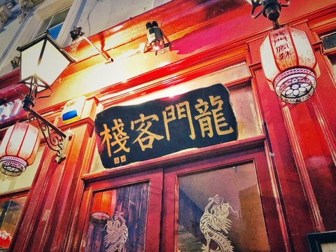 驚爆！澳門(mén)Suite69.932龍門(mén)客棧竟藏驚天秘密？體驗(yàn)文化魅力的終極指南，錯(cuò)過(guò)后悔一生！