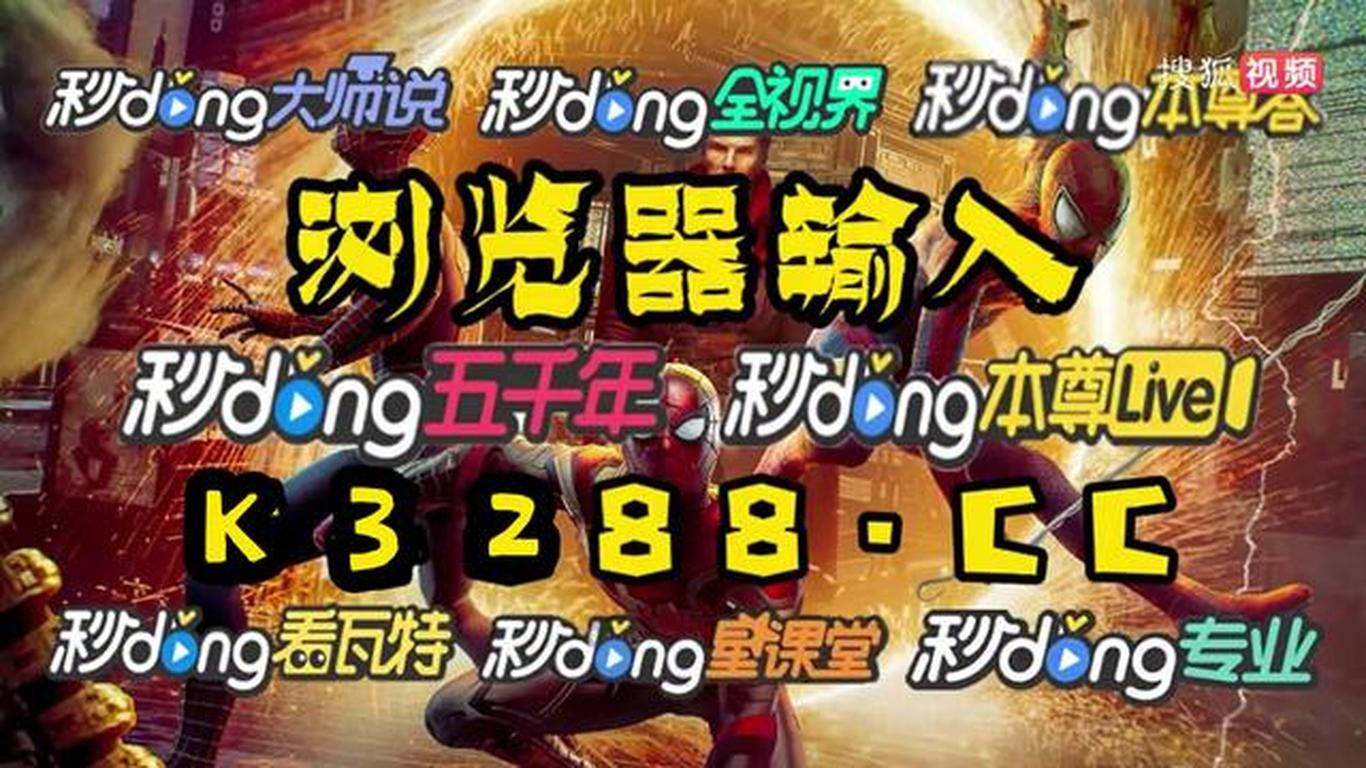 震驚！王中王論壇2025免費(fèi)資料曝光，31.166粉絲款背后的驚人秘密，行業(yè)動(dòng)態(tài)大揭秘！