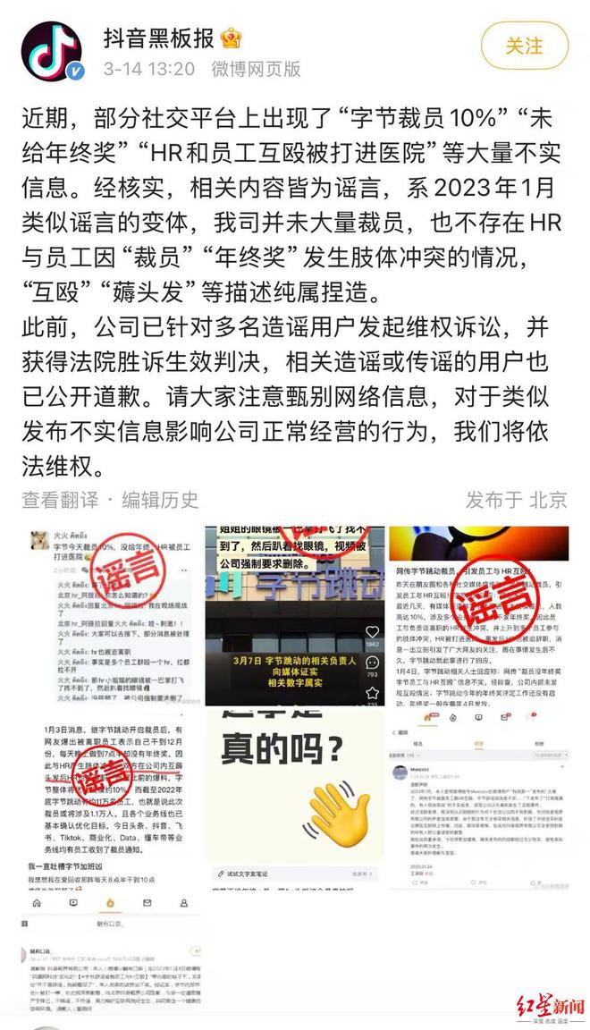 裁員風波背后隱藏的真相，HR與員工互毆事件揭秘，抖音平臺正式回應！生活應用視角下的深度觀察