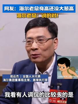 總經(jīng)理雷霆回應楊銘宇黃燜雞后廚亂象，真相究竟如何？