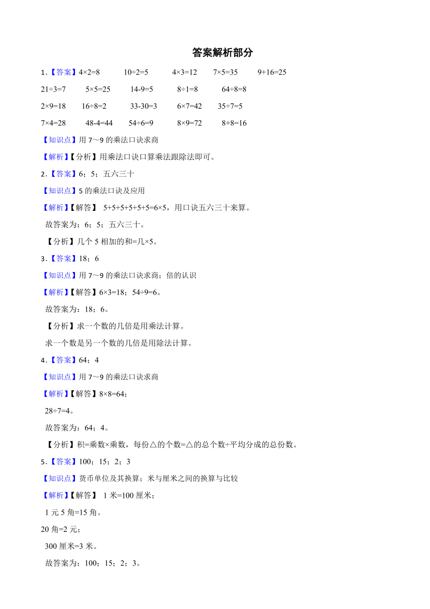 震驚！二四六香港資料期期中準(zhǔn)53.487紀(jì)念版揭秘，行業(yè)未來竟暗藏如此玄機(jī)！