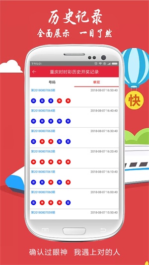 驚爆！2025今晚新澳開獎號碼揭曉，27.982限定版數(shù)字選擇技巧竟藏驚天玄機(jī)！