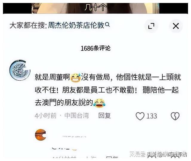 男子造謠頂流明星澳門豪賭輸十億遭拘，真相究竟如何？