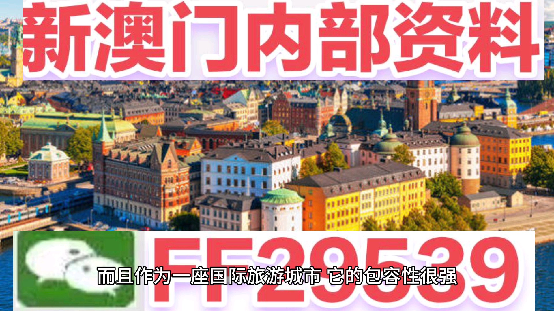 驚爆！2025澳門(mén)特馬138期開(kāi)獎(jiǎng)在即，新思維17.519動(dòng)態(tài)版能否顛覆傳統(tǒng)？懸念即將揭曉！