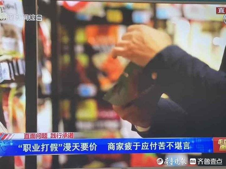 走近真實的職業(yè)打假人：寧愿天下無假