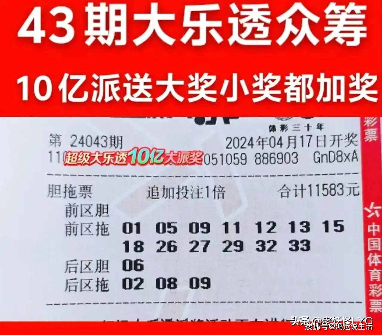 驚！企訊達(dá)二肖四碼期期準(zhǔn)竟讓目標(biāo)制定如此簡單？XE版39.822引爆全網(wǎng)熱議！