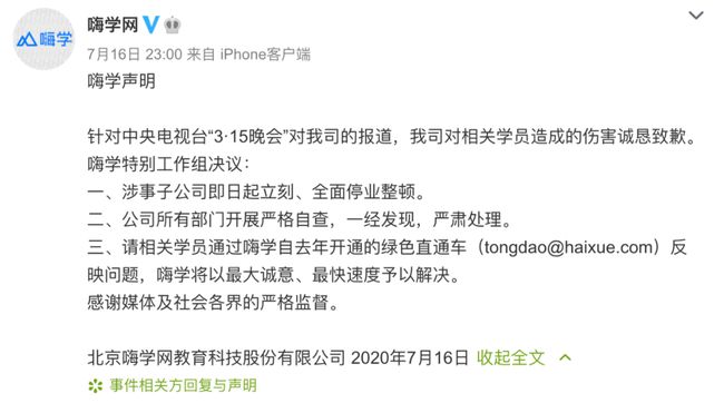 一文回顧去年315被曝光企業(yè)，正義之光下的行業(yè)反思與深度剖析