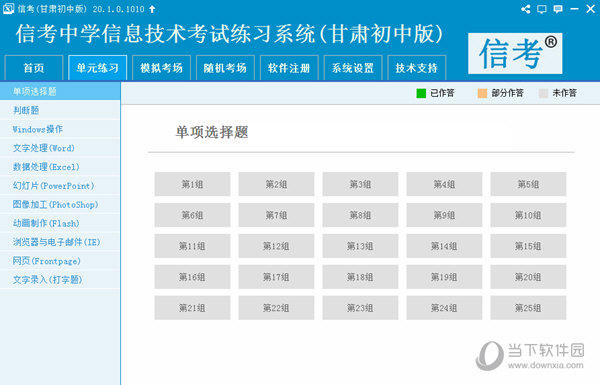 驚爆！7777788888精準(zhǔn)馬會(huì)傳真圖暗藏玄機(jī)，D版60.289竟成財(cái)富密碼？揭秘隱藏機(jī)會(huì)背后的驚天秘密！