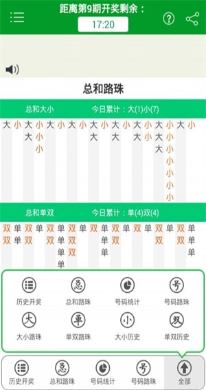 驚爆！Pixel15.158黑科技揭秘，新澳門四肖四碼期期準(zhǔn)竟能如此精準(zhǔn)？體驗(yàn)顛覆性創(chuàng)新！