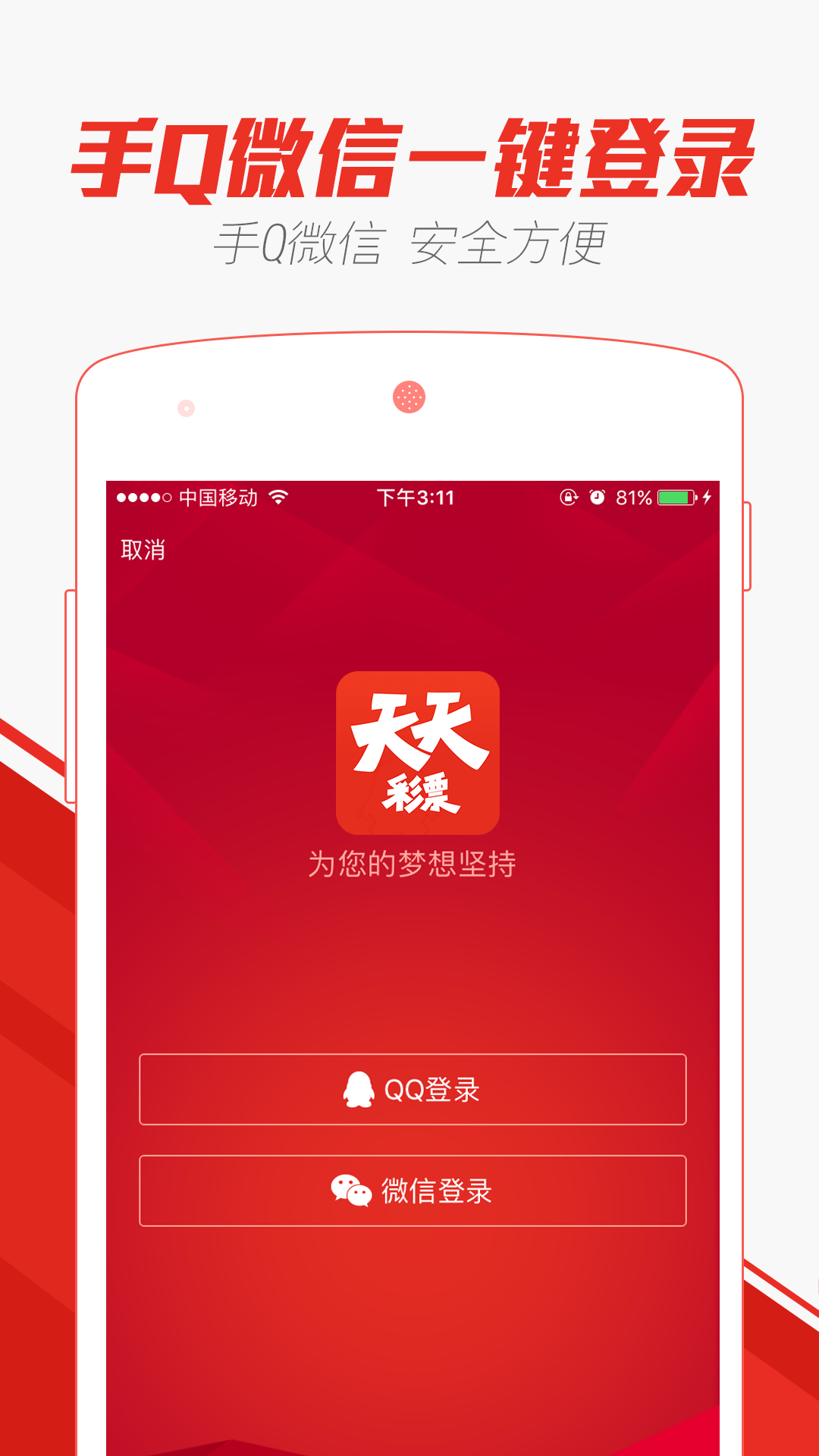 2025年新奧門天天開彩，vShop45.16引爆未來，你準(zhǔn)備好了嗎？