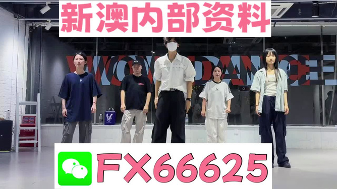 震驚！新澳天天開獎(jiǎng)免費(fèi)資料大全最新曝光，Tablet33.422竟暗藏未來(lái)趨勢(shì)？揭秘背后驚人真相！