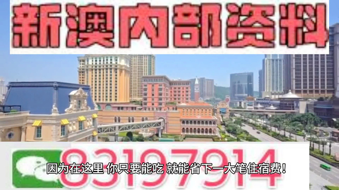 驚爆！澳門最準(zhǔn)資料免費(fèi)公開，LE版21.779揭秘最新商業(yè)模式，背后真相令人震驚！