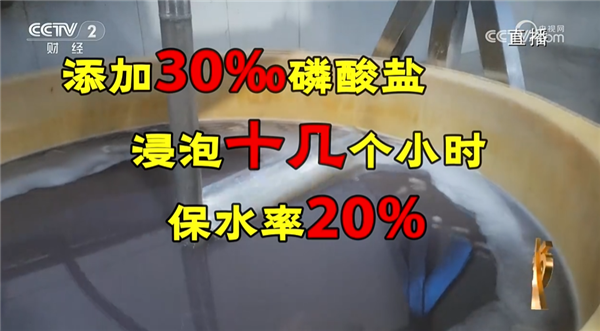 揭秘保水蝦仁，一場(chǎng)質(zhì)量與安全的挑戰(zhàn)——315深度報(bào)道