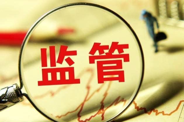 操縱股票遭重罰，4.6億巨額罰單背后的警示——以澳門視角深度剖析