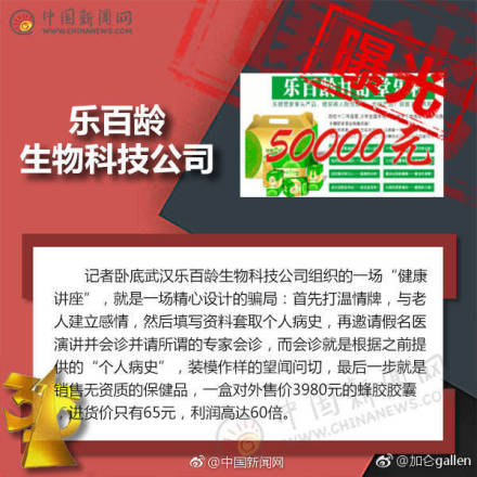 揭秘315晚會曝光名單背后的驚天秘密，正義與邪惡的較量！