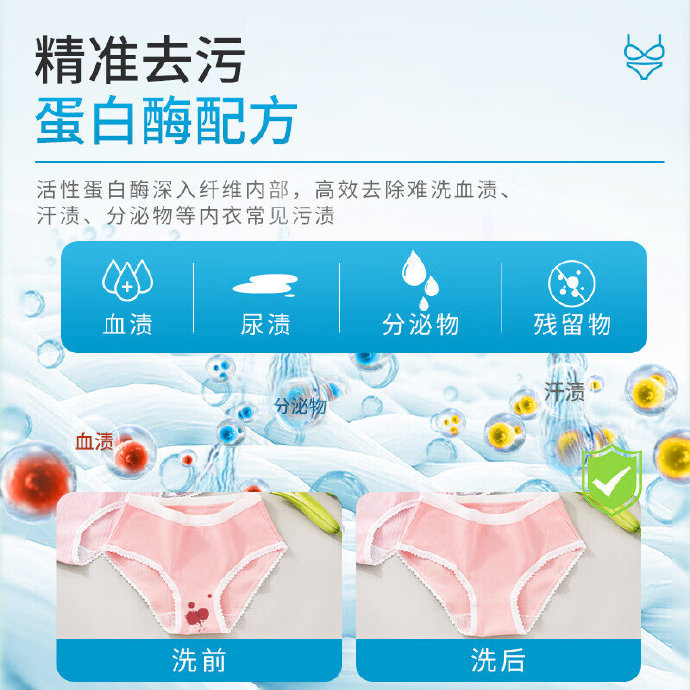 一次性內(nèi)褲直接噴涂強力去污劑，革新衛(wèi)生處理還是潛在風險？深度解讀背后的真相