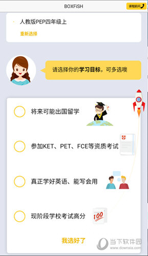 驚爆！管家婆必出一中一特，37.845冒險款竟成財富密碼？你的選擇將決定未來！