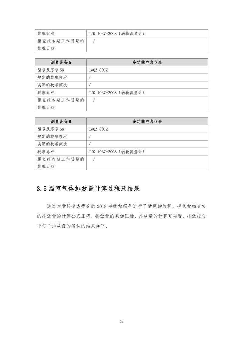 驚爆！494949開獎歷史記錄最新開獎記錄揭秘，反饋執(zhí)行與落實力驚人，特別款91.158背后竟藏驚天秘密！