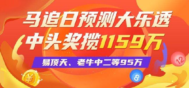 驚爆！2025年11月新澳門特馬開獎揭曉，Max75.577背后暗藏玄機(jī)，智慧揭秘令人瞠目結(jié)舌！