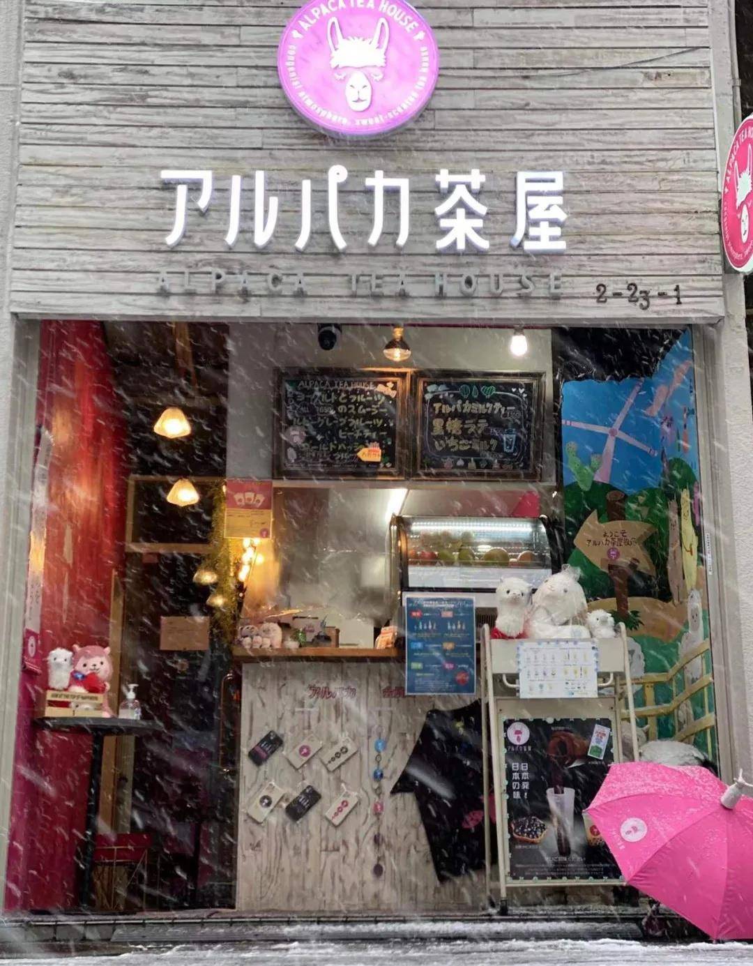 關于初中生燒毀奶茶店