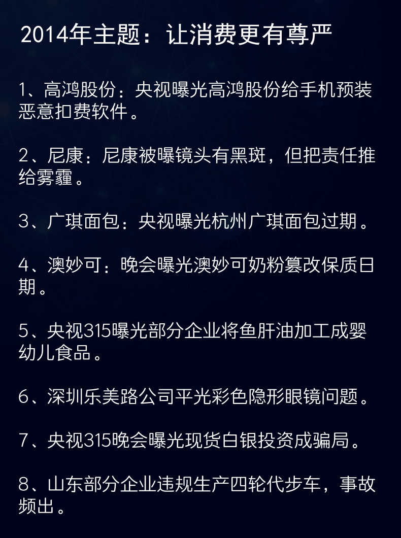 啄木鳥面對315點名風波，堅決放棄公關，究竟何去何從？