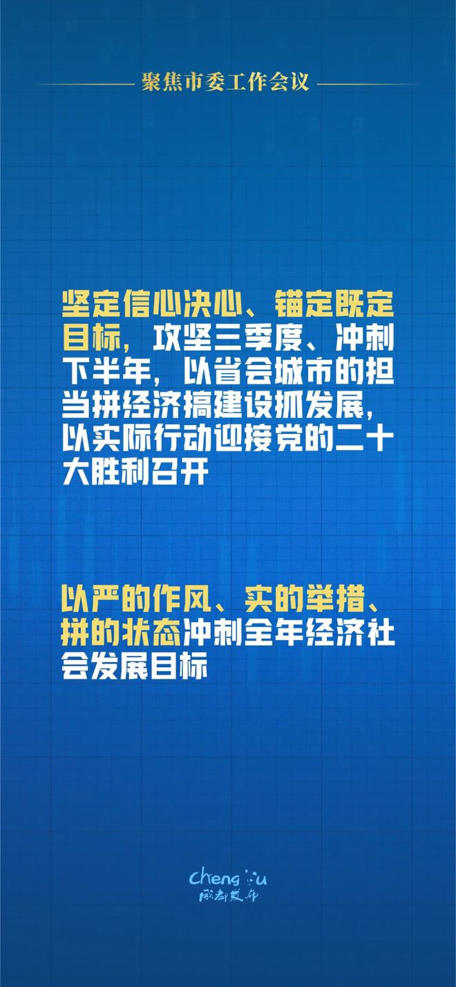 關鍵轉折點來臨，這場會議傳遞出強烈信號，未來走向令人矚目！