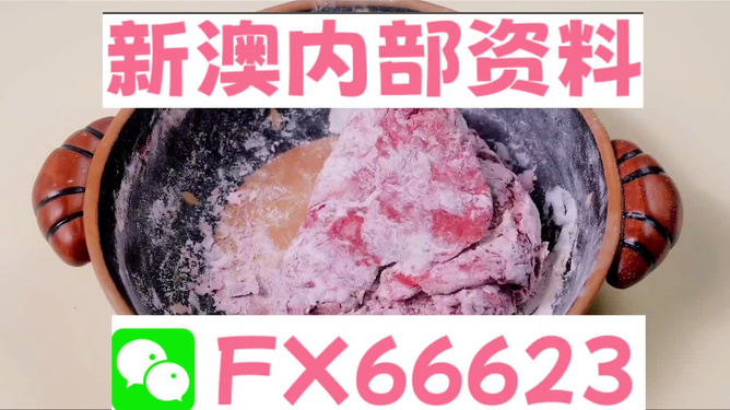 驚爆！新澳門內(nèi)部一碼精準(zhǔn)公開，界面版80.929竟暗藏玄機(jī)？實施落實背后真相令人瞠目結(jié)舌！