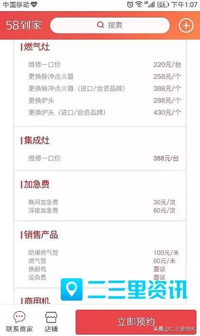 啄木鳥回應315被點名：放棄公關