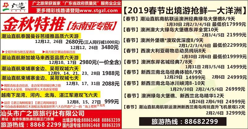 震驚！2025新奧歷史開獎記錄香港竟藏驚天秘密，XP99.950帶你探索被遺忘小鎮(zhèn)的獨特魅力！