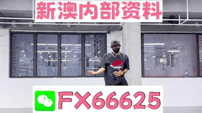 驚！澳門管家婆100%精準(zhǔn)預(yù)測，X版49.54竟暗藏市場玄機(jī)？掌握它，財富翻倍不是夢！