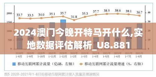 驚爆！2025澳門特馬暗藏玄機？33.949擴展版竟?fàn)砍鲂袠I(yè)驚天巨變！