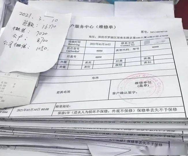 揭秘曝光真相，315晚會問題核查處置大解密！究竟有多少內(nèi)幕待揭曉？