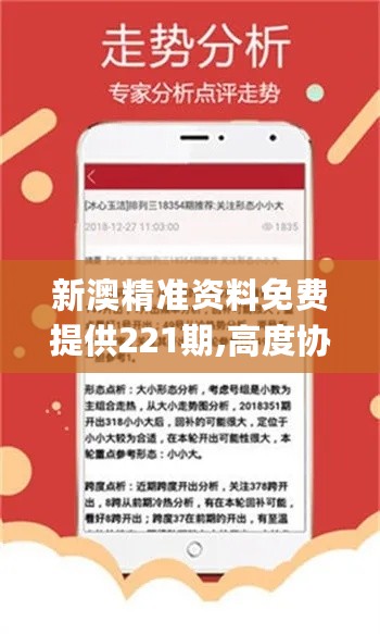 震驚！S45.168新澳精準(zhǔn)資料網(wǎng)站免費(fèi)開放，竟讓文化隔閡瞬間瓦解！