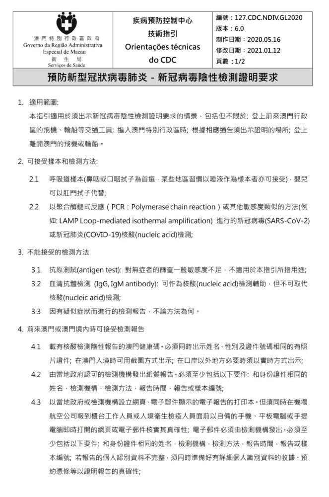 驚爆！澳門碼寶典KP19.730精密解析，竟藏如此玄機？揭秘贏家必看！