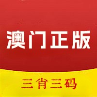 驚爆！澳門(mén)三肖三期必出內(nèi)幕曝光，F(xiàn)HD85.770背后竟藏驚天秘密！