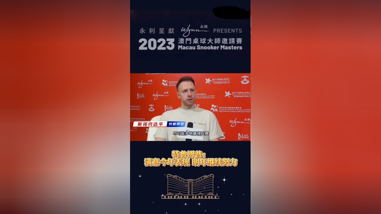 驚爆！2025澳門今晚特馬開什么？揭秘69.560創(chuàng)新版背后的數(shù)字玄機(jī)，掌握這些技巧讓你穩(wěn)贏！