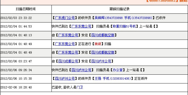 驚爆！48549內(nèi)部資料查詢背后的創(chuàng)新密碼，XR57.40如何顛覆你的認(rèn)知？