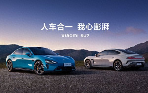 小米汽車上周新增鎖單一舉突破1萬大關(guān)，揭秘背后的故事！