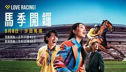 驚爆！香港馬資料更新神速，酒吧暢談竟激發(fā)FHD 23.237創(chuàng)意風(fēng)暴！