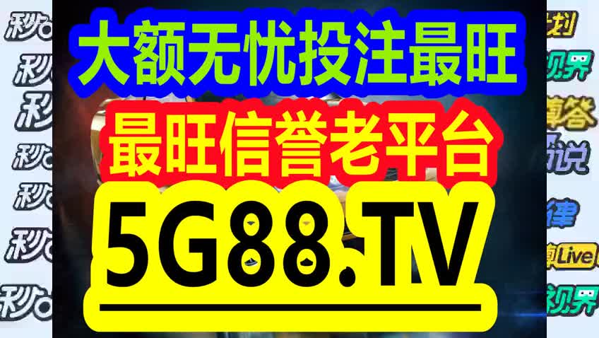 2025年3月18日 第43頁