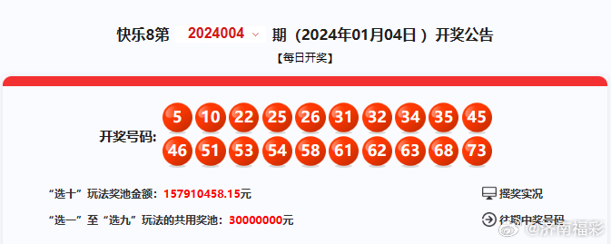 2025年3月18日 第22頁