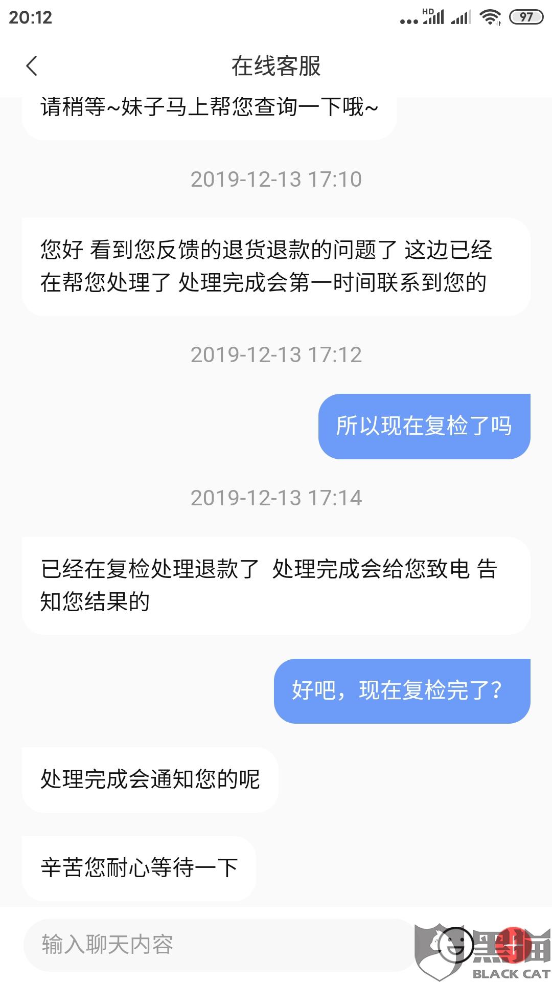 退貨遭拒，平臺(tái)賠你300？！憤怒之下看真相！